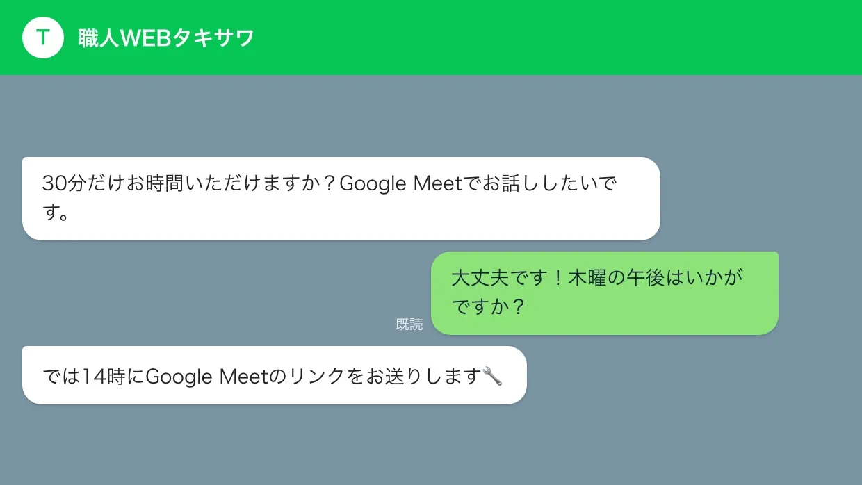 スマートフォンで話しながら現場のことを聞く様子
